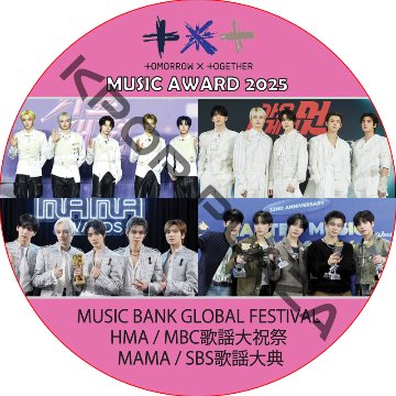 TXT CUT MUSIC AWARD 2025 / [MUSIC BANK FESTIVAL, HMA, MBC 歌謡大祝祭, SBS 歌謡大祝祭, MAMA]の画像