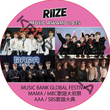RIIZE CUT MUSIC AWARDS 2025 / MUSIC BANK FESTIVAL, MAMA, SBS 歌謡大祝祭, MBC 歌謡大祝祭, AAA [K-POP DVD]の画像