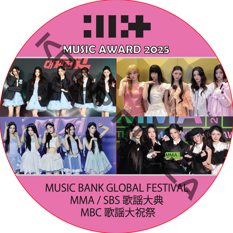 ILLIT CUT MUSIC AWARDS 2025 / MUSIC BANK FESTIVAL, MMA, SBS 歌謡大祝祭, MBC 歌謡大祝祭 [K-POP DVD]の画像