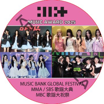 ILLIT CUT MUSIC AWARDS 2025 / MUSIC BANK FESTIVAL, MMA, SBS 歌謡大祝祭, MBC 歌謡大祝祭 [K-POP DVD]の画像