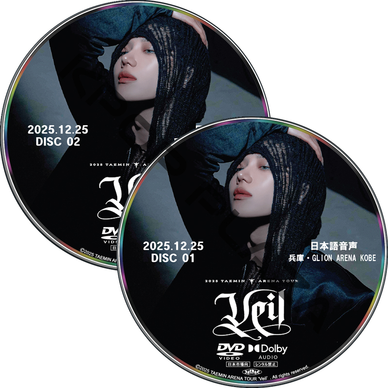 2025 TAEMIN ARENA TOUR ‘Veil’ + ドキュメンタリー完全版 (2025.12.25 #2枚セット) 日本語音声 / シャイニー shinee dvd テミンの画像