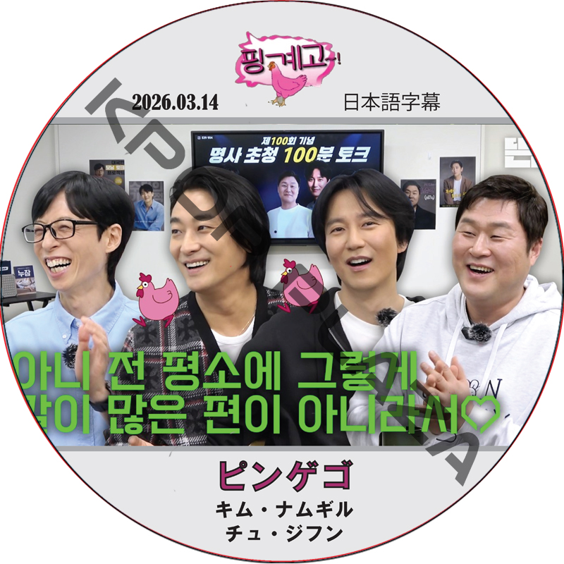 KPOP PLAZA] KPOP DVD 専門店 KPOP PLAZA