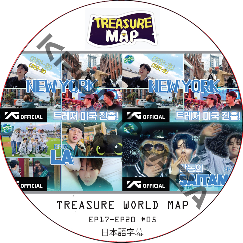 TREASURE WORLD MAP (EP17-EP20 #05) 日本語字幕 / トレジャー TREASURE DVD [K-POP DVD]の画像