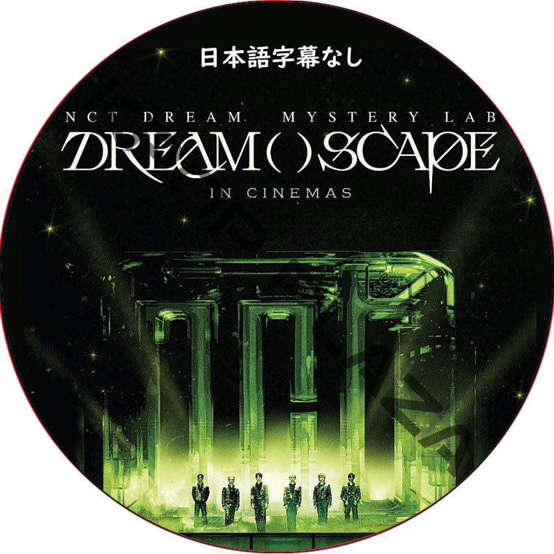 NCT DREAM Mystery Lab DREAM( )SCAPE in Cinemas (2024.12.11) 日本語字幕 / NCT127 NCT DREAM NCT Uの画像