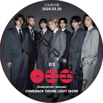 BTS STUDIO NOTES I 'ARIRANG' + COMEBACK DRONE LIGHT SHOW (2026.03.20) 日本語字幕 / 防弾少年団 バンタン [K-POP DVD]の画像
