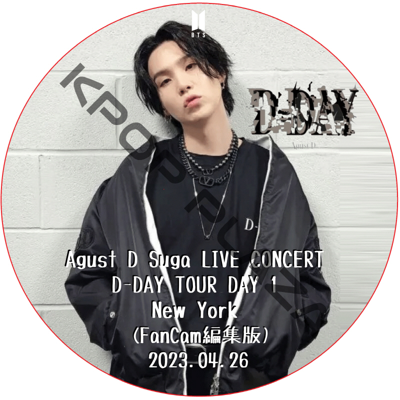 BTS Agust D Suga Live Concert D-DAY TOUR Day1 New York (Fancam編集版) 2023.04.26 日本語字幕なし  [K-POP DVD]の画像