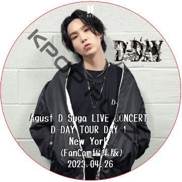 BTS Agust D Suga Live Concert D-DAY TOUR Day1 New York (Fancam編集版) 2023.04.26 日本語字幕なし  [K-POP DVD]の画像