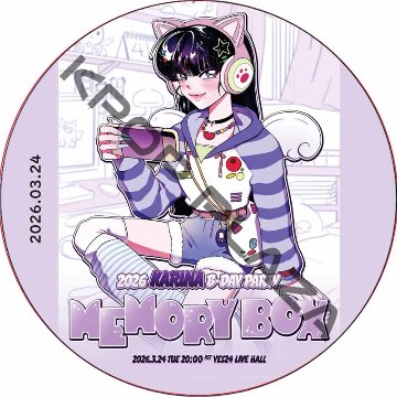 2026 KARINA B-DAY PARTY MEMORY BOX (2026.03.24) 日本語字幕 / エスパ aespa DVD カリナ [K-POP DVD]の画像