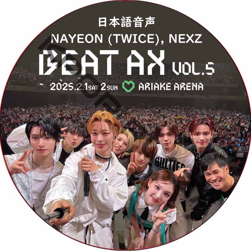 BEAT AX Vol.5 NAYEON(TWICE) / NEXZ (2025.02.01) 日本語音声 / トゥワイス ナヨン [K-POP DVD]の画像