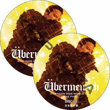 UBERMENSCH G-DRAGON 2025 WORLD TOUR THE FINAL (2枚セット) 日本語字幕 / BIGBANG DVD ジヨン [K-POP DVD]の画像