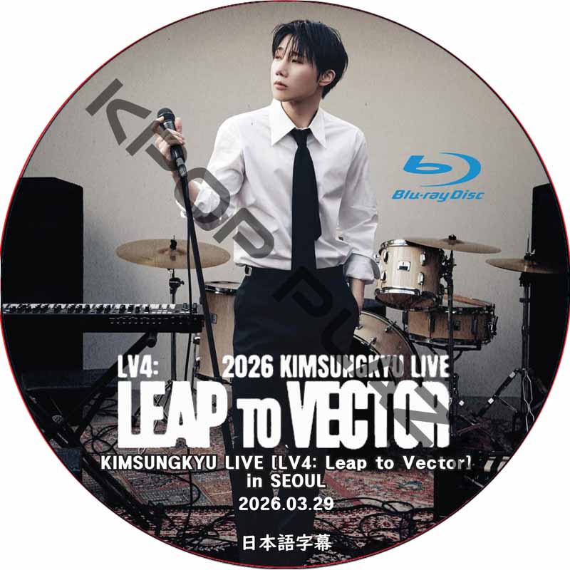 [Blu-ray] KIMSUNGKYU LIVE [LV4: Leap to Vector] in SEOUL Day2 (2026.03.29) 日本語字幕 / ソンギュ [K-POP DVD]の画像
