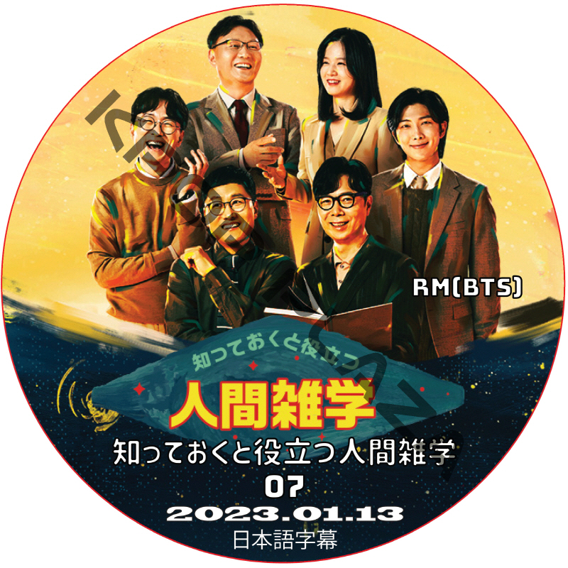 KPOP PLAZA] KPOP DVD 専門店 KPOP PLAZA