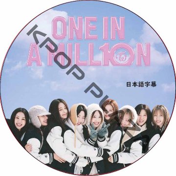 TWICE ONE IN A MILL10N+ (日本語字幕) / トゥワイス [K-POP DVD]の画像