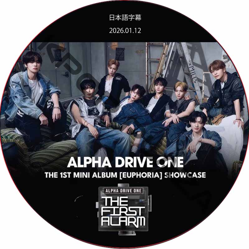 ALPHA DRIVE ONE DEBUT SHOW [THE FIRST ALARM] (2026.01.12) 日本語字幕 / [K-POP DVD]の画像