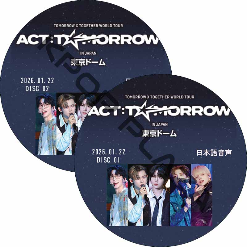 TOMORROW X TOGETHER WORLD TOUR [ACT : TOMORROW] IN JAPAN 東京ドーム (2026.01.22 #2枚セット) 日本語音声 / TXT DVDの画像