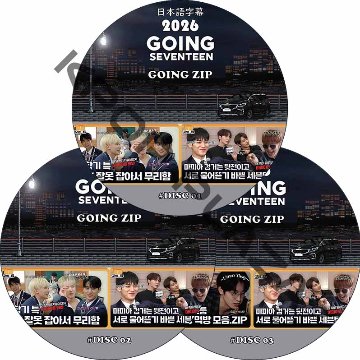 SVT GOING SEVENTEEN 2026 GOING_ZIP (EP01-EP03 #3枚セット) 日本語字幕 / SVT DVD セブチ [K-POP DVD]の画像