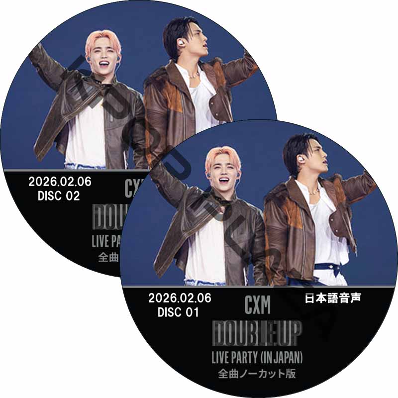 CxM [DOUBLE UP] LIVE PARTY in JAPAN [幕張メッセ] (26.02.06 #2枚セット) 日本語音声 / Mingyu, S.Coups SVT DVD セブチの画像