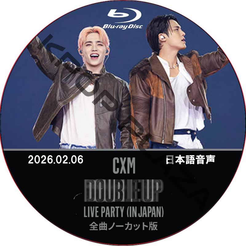 [Blu-ray] CxM [DOUBLE UP] LIVE PARTY in JAPAN [幕張メッセ] (26.02.06) 日本語音声 / Mingyu, S.Coups SVT DVD セブチの画像