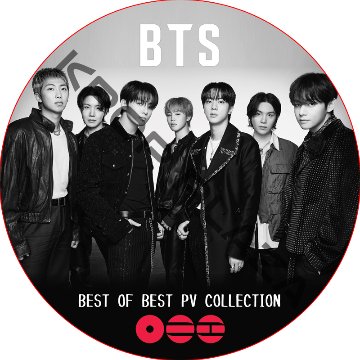 BTS 2026 BEST PV COLLECTION (SWIM) / 防弾少年団 バンタン [K-POP DVD]の画像