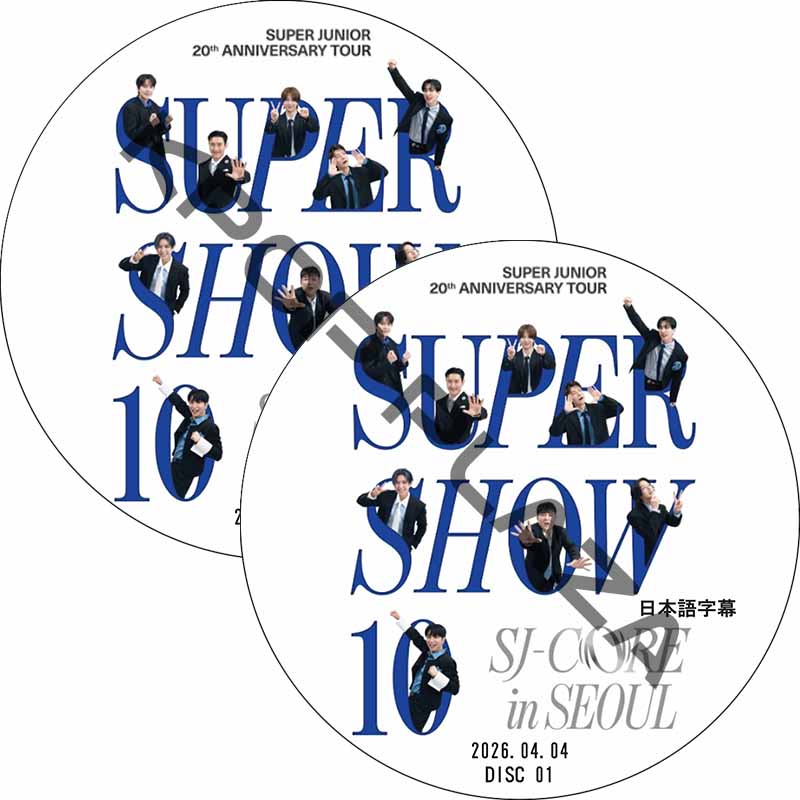 SUPER JUNIOR 20th Anniversary TOUR <SUPER SHOW 10> SJ-CORE in SEOUL (2026.04.04 #2枚セット) 日本語字幕の画像