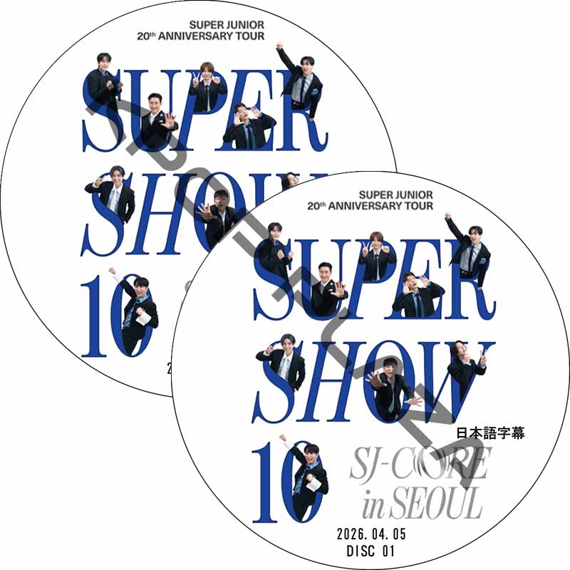 SUPER JUNIOR 20th Anniversary TOUR <SUPER SHOW 10> SJ-CORE in SEOUL (2026.04.05 #2枚セット) 日本語字幕の画像