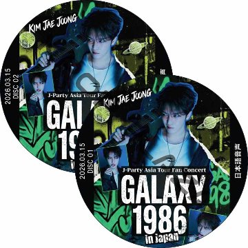 2026 KIM JAE JOONG J-Party Asia Tour Fan Concert [GALAXY 1986] in Japan (26.03.15 #2枚セット) 日本語音声の画像
