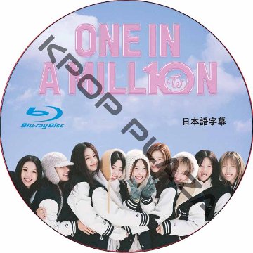 [Blu-ray] TWICE ONE IN A MILL10N+ (日本語字幕) / トゥワイス [K-POP DVD]の画像
