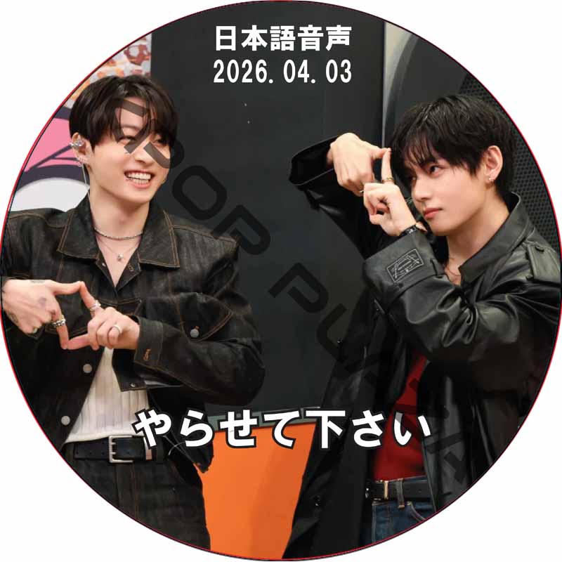 会場特典 スペシャルフォト　V テヒョンと DVD KPOP PLAZA] KPOP DVD 専門店 KPOP PLAZA