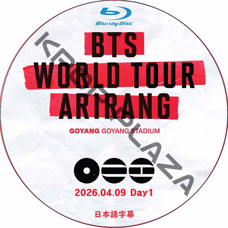 ミュージック JBJ95 starting jjakkung fan meeting DVD Asian Kung-fu Generation: Landmark [dvd Album] | MercadoLivre