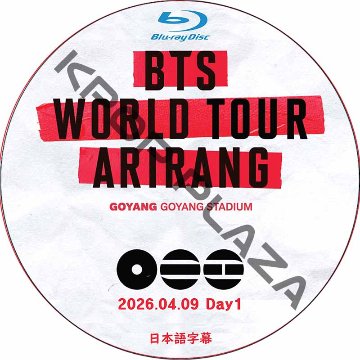 [Blu-ray] BTS WORLD TOUR ‘ARIRANG’ IN GOYANG Day1 (2026.04.09) 日本語字幕 / 防弾少年団 BTS [K-POP DVD]の画像