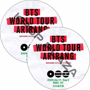 BTS WORLD TOUR ‘ARIRANG’ IN GOYANG Day2 (2026.04.11 #2枚セット) 日本語字幕 / 防弾少年団 BTS [K-POP DVD]の画像