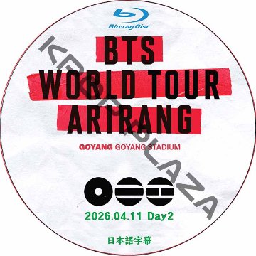 [Blu-ray] BTS WORLD TOUR ‘ARIRANG’ IN GOYANG Day2 (2026.04.11) 日本語字幕 / 防弾少年団 BTS [K-POP DVD]の画像