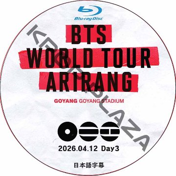[Blu-ray] BTS WORLD TOUR ‘ARIRANG’ IN GOYANG Day3 (2026.04.12) 日本語字幕 / 防弾少年団 BTS [K-POP DVD]の画像