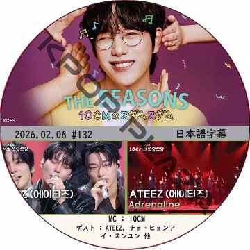 K-POP・アジア JUNHO THE BEST DVD K-POP LAND】KPOP DVD 韓流グッズ 専門店 新大久保 KPOPDVD