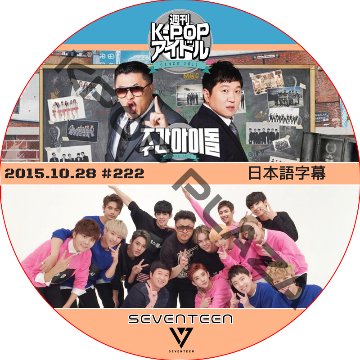KPOP PLAZA] KPOP DVD 専門店 KPOP PLAZA