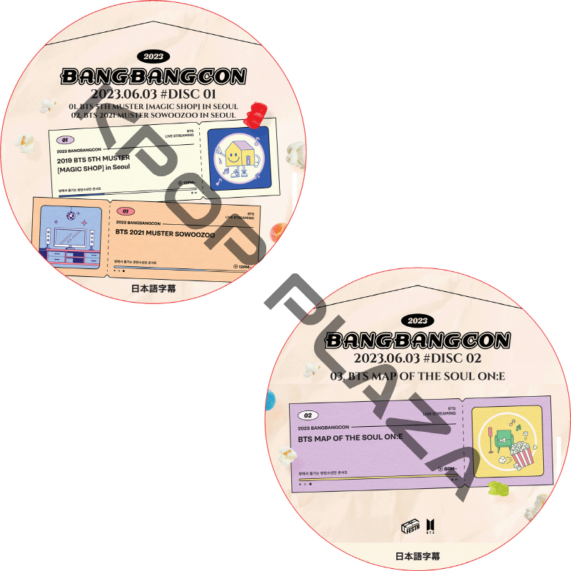 BTS 2023 FESTA PRESENT [BANGBANGCON] (2023.06.03 #2枚セット) 日本語字幕  [K-POP DVD]の画像