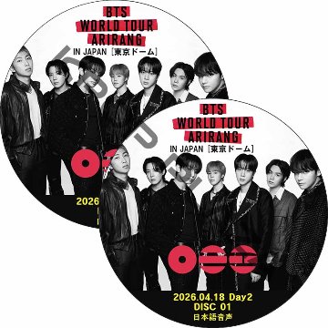 BTS WORLD TOUR ‘ARIRANG’ IN JAPAN Day2 (2026.04.18 #2枚セット) 日本語音声 / 防弾少年団 BTS [K-POP DVD]の画像