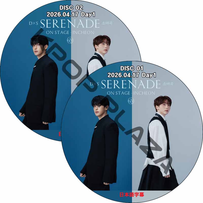 DxS [Serenade] ON STAGE INCHEON Day1 (26.04.17 #2枚セット) 日本語字幕 / SVT DVD セブチ ドギョム, スングァン [K-POP DVD]の画像