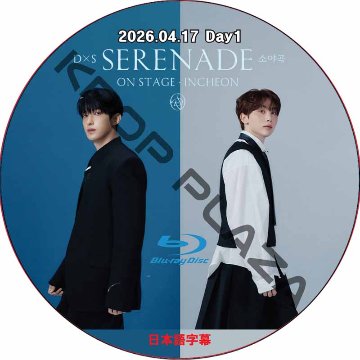 [Blu-ray] DxS [Serenade] ON STAGE INCHEON Day1 (26.04.17) 日本語字幕 / SVT DVD セブチ ドギョム, スングァンの画像