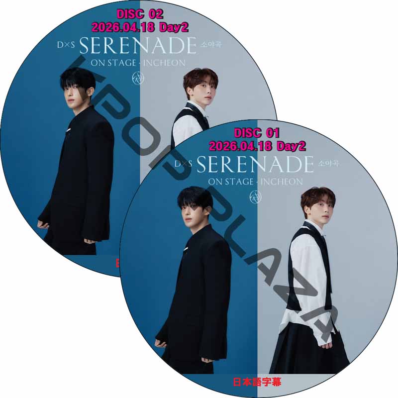 DxS [Serenade] ON STAGE INCHEON Day2 (26.04.18 #2枚セット) 日本語字幕 / SVT DVD セブチ ドギョム, スングァン [K-POP DVD]の画像