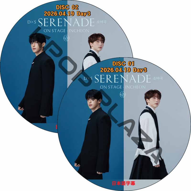 DxS [Serenade] ON STAGE INCHEON Day3 (26.04.19 #2枚セット) 日本語字幕 / SVT DVD セブチ ドギョム, スングァン [K-POP DVD]の画像