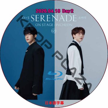 新品未開封 2PM 韓国 コンサートDVD 2点 レア K-POP PLAZA】KPOP DVD 韓流グッズ 専門店 新大久保 KPOPDVD