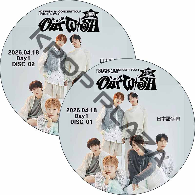 NCT WISH 1st CONCERT TOUR ‘INTO THE WISH : Our WISH’ ENCORE IN SEOUL Day1 (26.04.18 #2枚セット) 日本語字幕の画像
