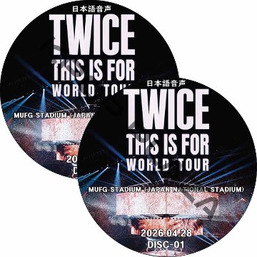 TWICE [THIS IS FOR] WORLD TOUR IN JAPAN (2026.04.28 #2枚セット) 日本語音声 / トゥワイス [K-POP DVD]の画像