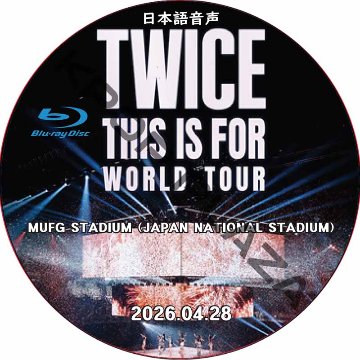 [Blu-ray] TWICE [THIS IS FOR] WORLD TOUR IN JAPAN (2026.04.28) 日本語音声 / トゥワイス [K-POP DVD]の画像