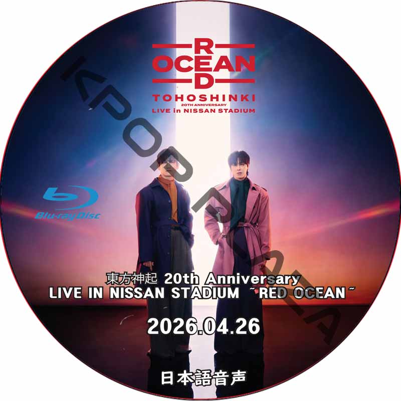 kpop plaza - KPOP DVD 専門店 - 新大久保 - kpop dvd
