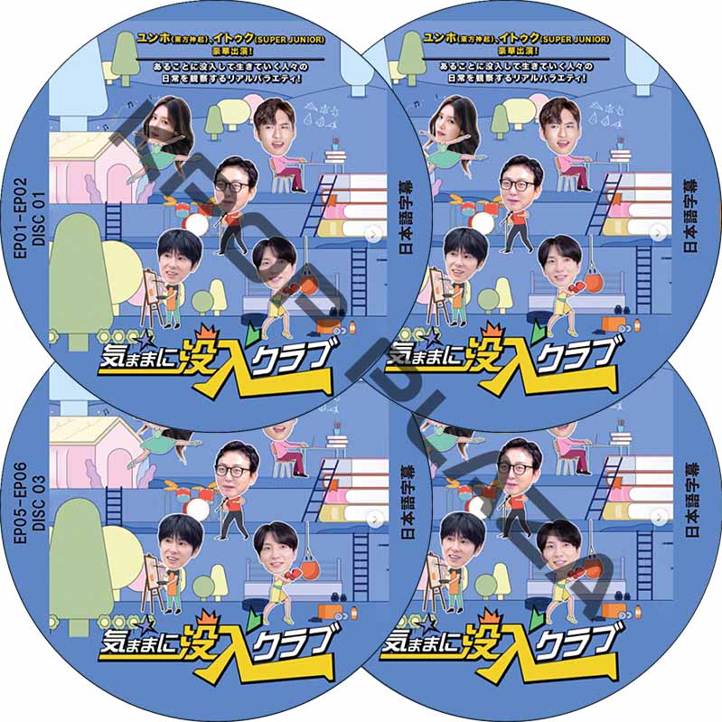 KPOP PLAZA] KPOP DVD 専門店 KPOP PLAZA