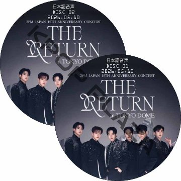 2PM Japan 15th Anniversary Concert “THE RETURN” in TOKYO DOME (2026.05.10 #2枚セット) 日本語音声 / ツーピーエムの画像