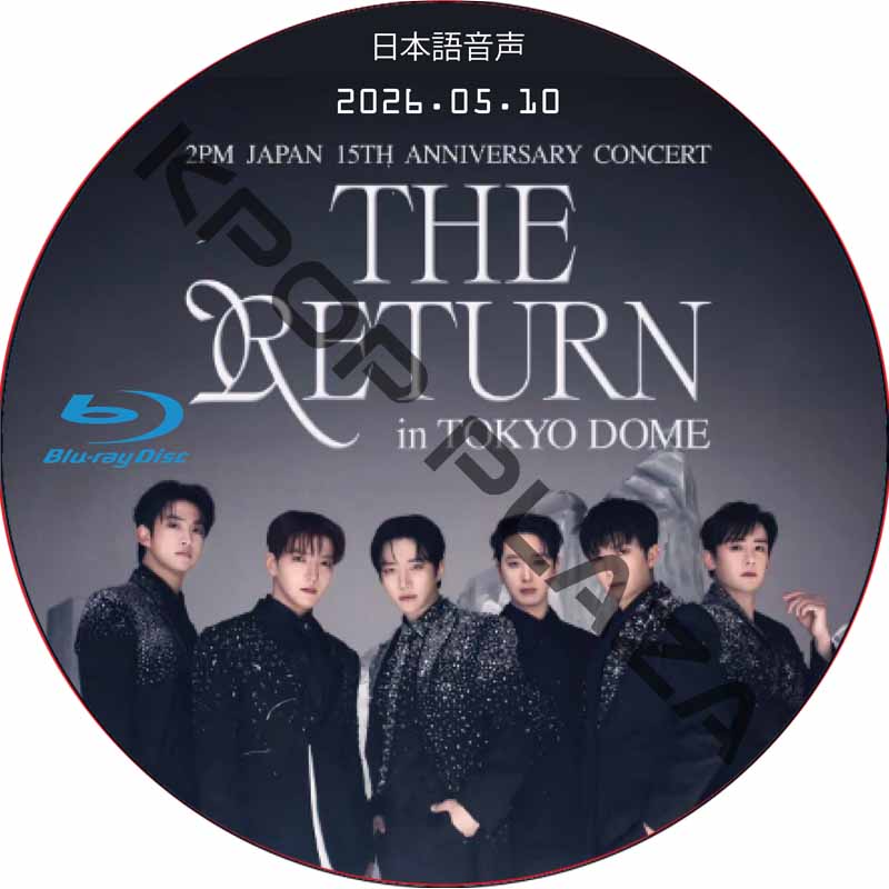 2PM      DVD   10セット KPOP PLAZA] KPOP DVD 専門店 KPOP PLAZA