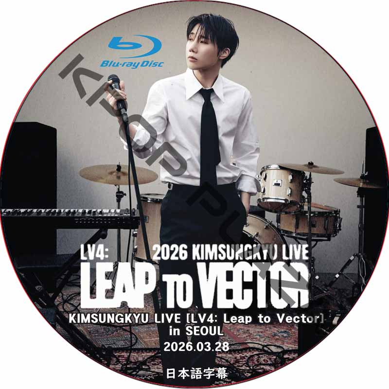 [Blu-ray] KIMSUNGKYU LIVE [LV4: Leap to Vector] in SEOUL Day1 (2026.03.28) 日本語字幕 / ソンギュ [K-POP DVD]の画像